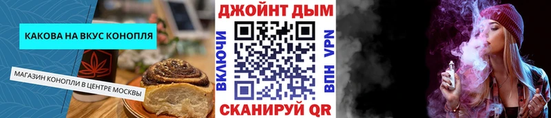 Еда ТГК марихуана  Кирсанов 