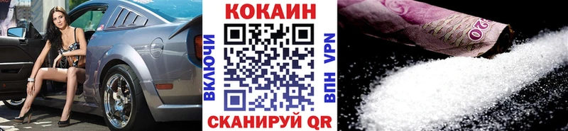 наркотики  Кирсанов  Кокаин FishScale 