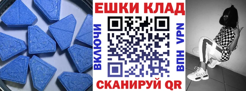 ЭКСТАЗИ ешки  цена наркотик  Кирсанов 