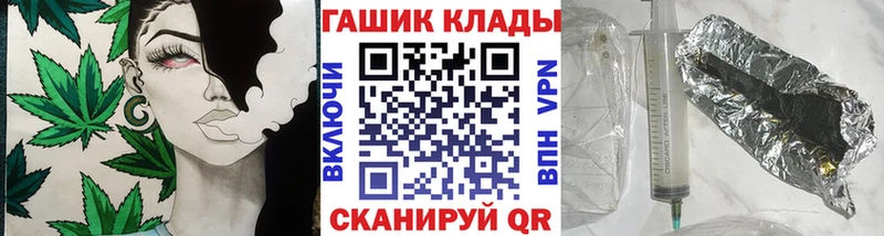 где найти наркотики  Кирсанов  ГАШ Изолятор 