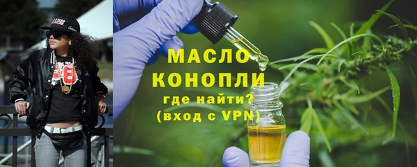 метадон Зеленодольск