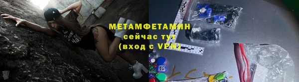 метадон Зеленодольск