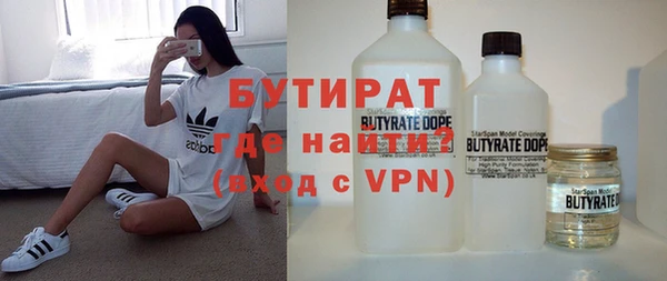 метадон Зеленодольск