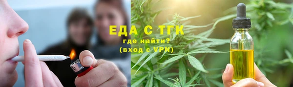 метадон Зеленодольск
