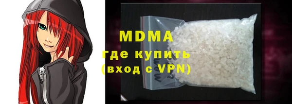 метадон Зеленодольск