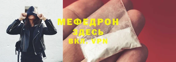ПСИЛОЦИБИНОВЫЕ ГРИБЫ Зеленокумск