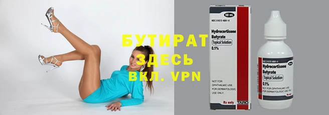 ПСИЛОЦИБИНОВЫЕ ГРИБЫ Зеленокумск