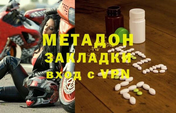 кокаин колумбия Зерноград