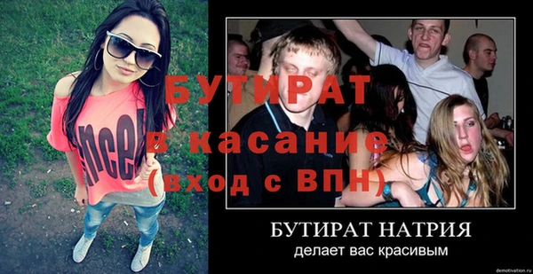 гашик Инсар