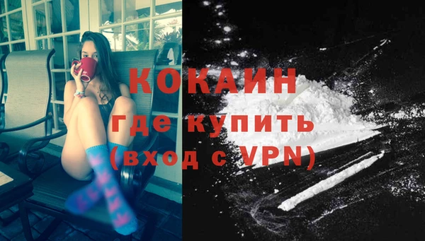 кокаин колумбия Зерноград