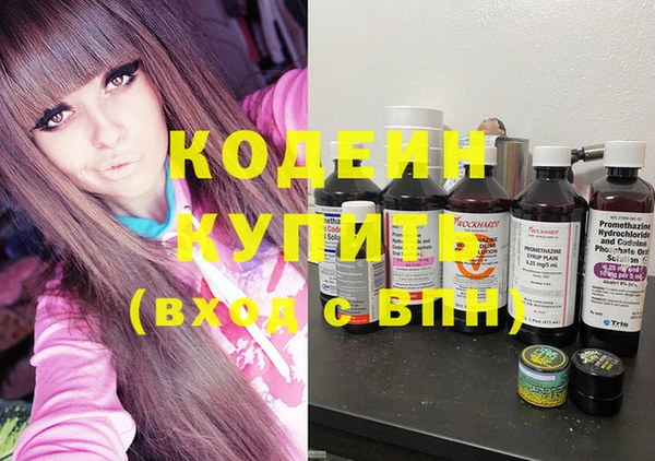 ПСИЛОЦИБИНОВЫЕ ГРИБЫ Зеленокумск