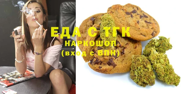 метадон Зеленодольск