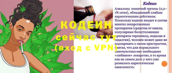 ПСИЛОЦИБИНОВЫЕ ГРИБЫ Зеленокумск