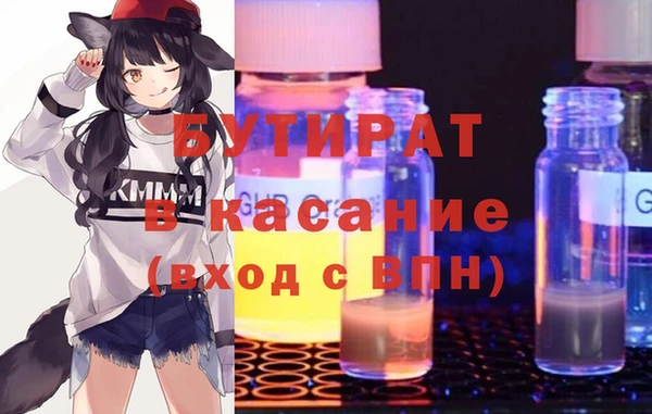 метадон Зеленодольск