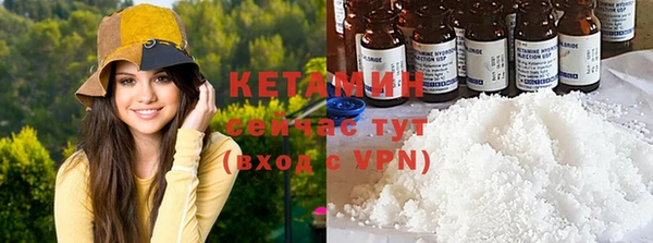 метадон Зеленодольск