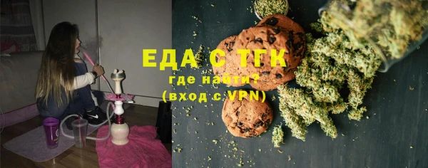ПСИЛОЦИБИНОВЫЕ ГРИБЫ Зеленокумск