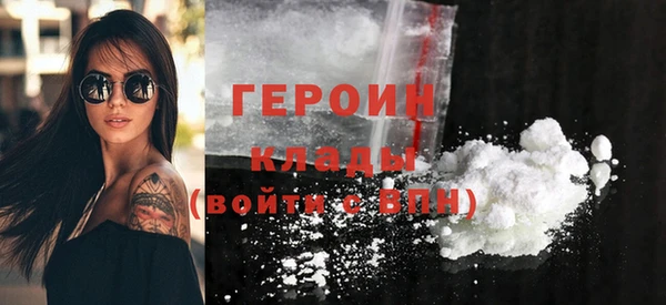 ПСИЛОЦИБИНОВЫЕ ГРИБЫ Зеленокумск
