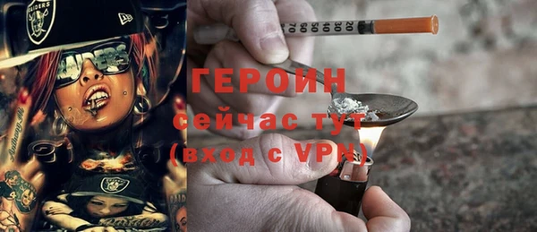 ПСИЛОЦИБИНОВЫЕ ГРИБЫ Зеленокумск