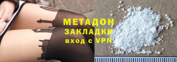 метадон Зеленодольск