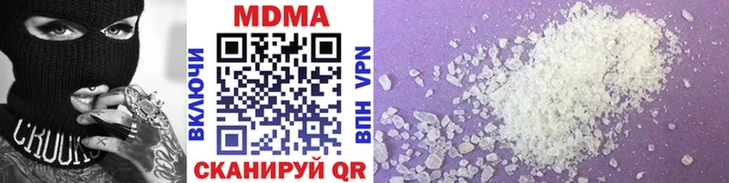 МДМА crystal  хочу наркоту  ОМГ ОМГ зеркало  Кирсанов 