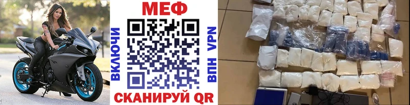 Мефедрон VHQ  KRAKEN рабочий сайт  Кирсанов 