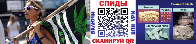 MEGA ONION  Кирсанов  Метамфетамин кристалл 